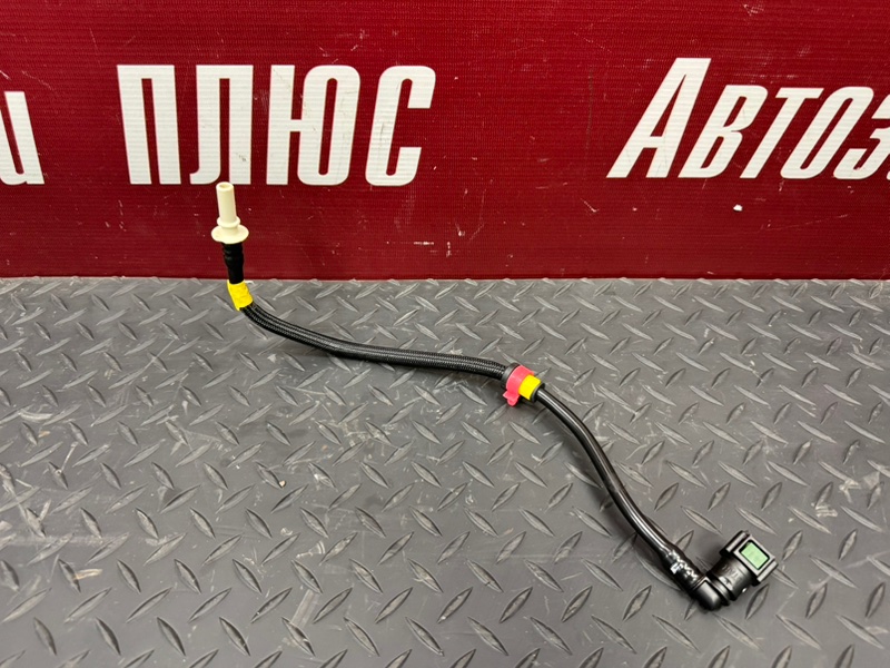 Трубка топливная