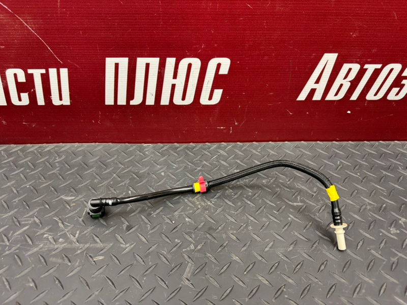 Трубка топливная