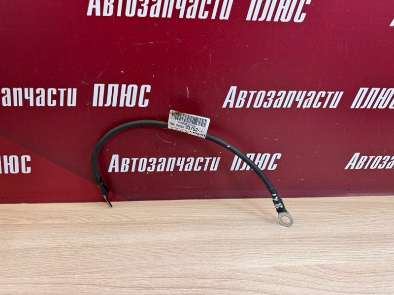 Провод массы