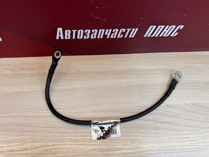 Провод массы