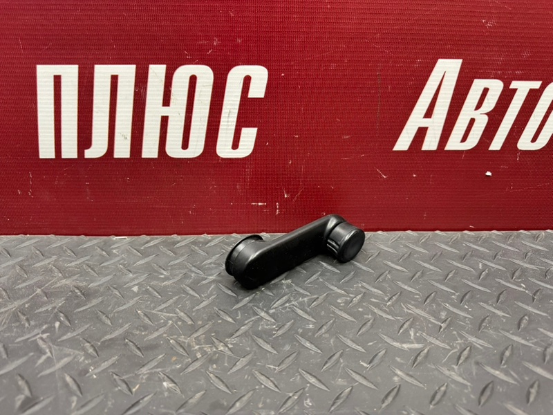 Ручка стеклоподъемника