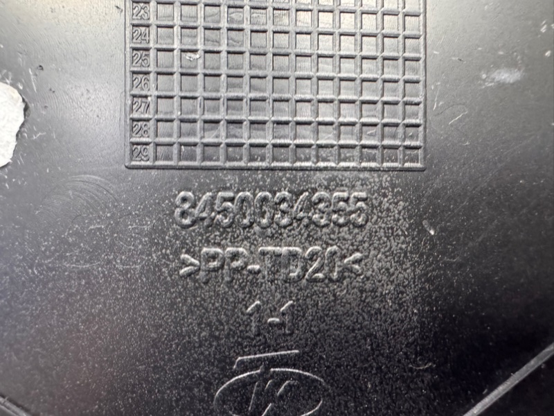 Поддон акб площадка