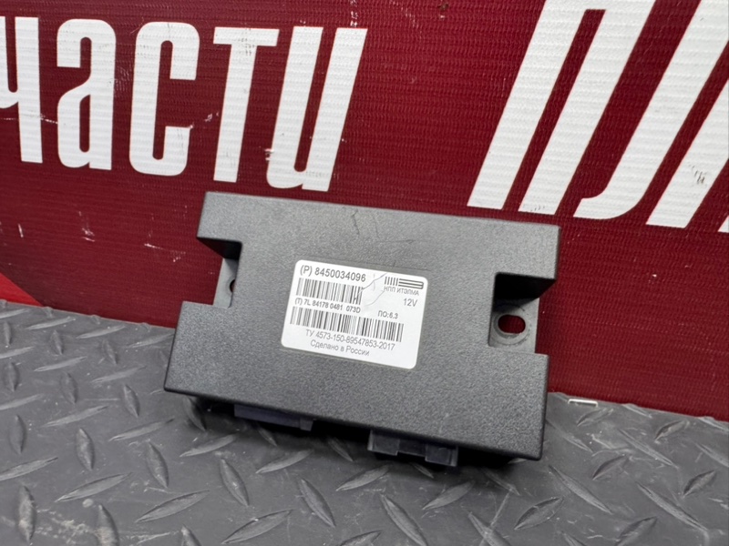 Блок кузовной электроники