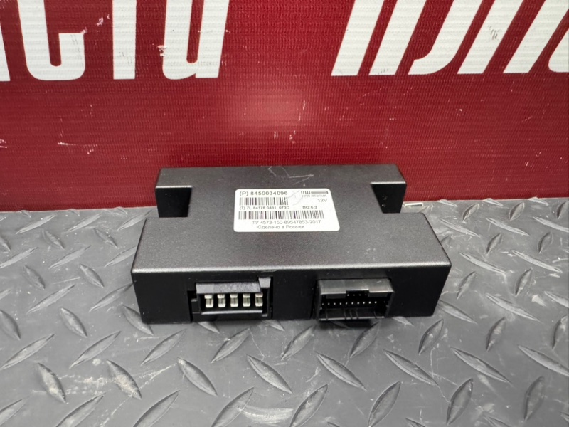 Блок кузовной электроники