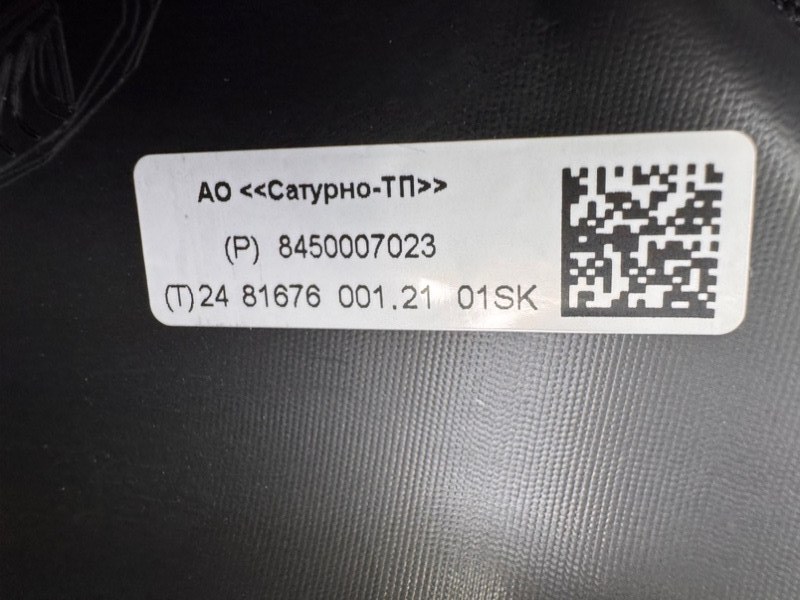 Накладка   порога