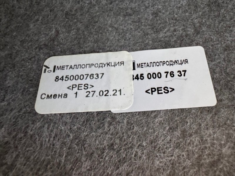 Полка багажника