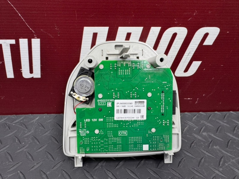 плафон освещения салона