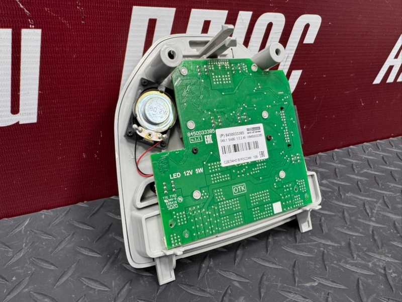 плафон освещения салона