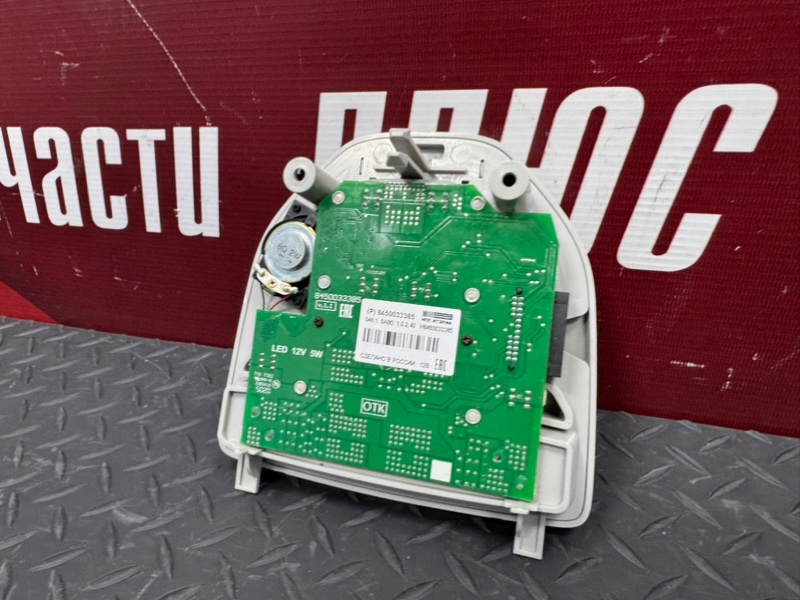 плафон освещения салона