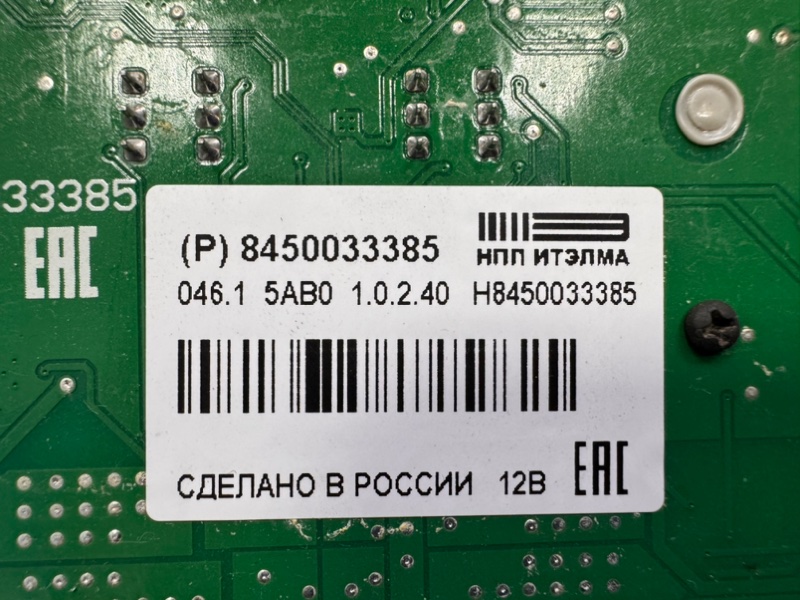 плафон освещения салона