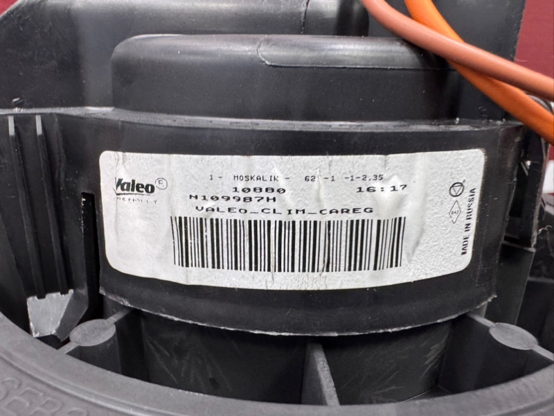 Мотор печки