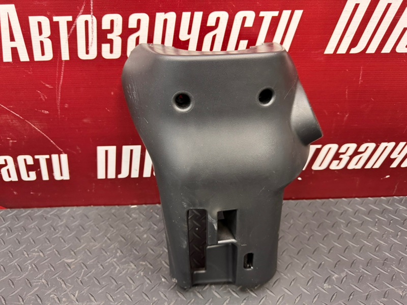 Подрулевой кожух