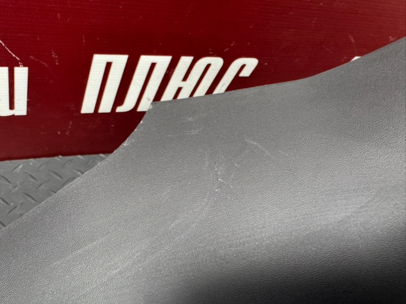 Подрулевой кожух