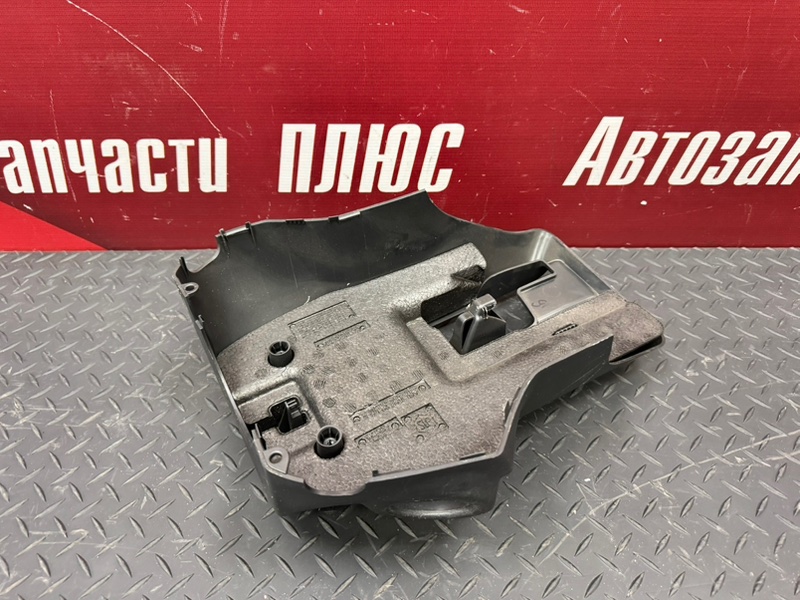 Подрулевой кожух