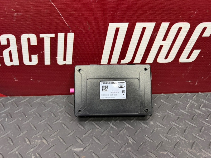 Блок глонасс