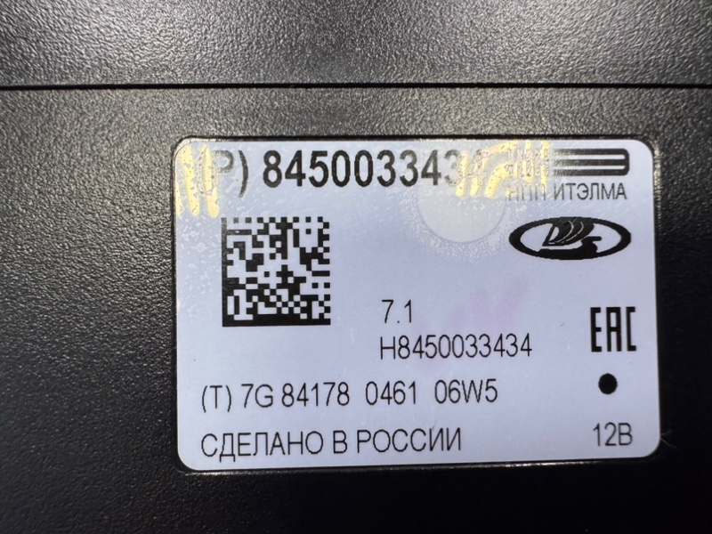 Блок глонасс