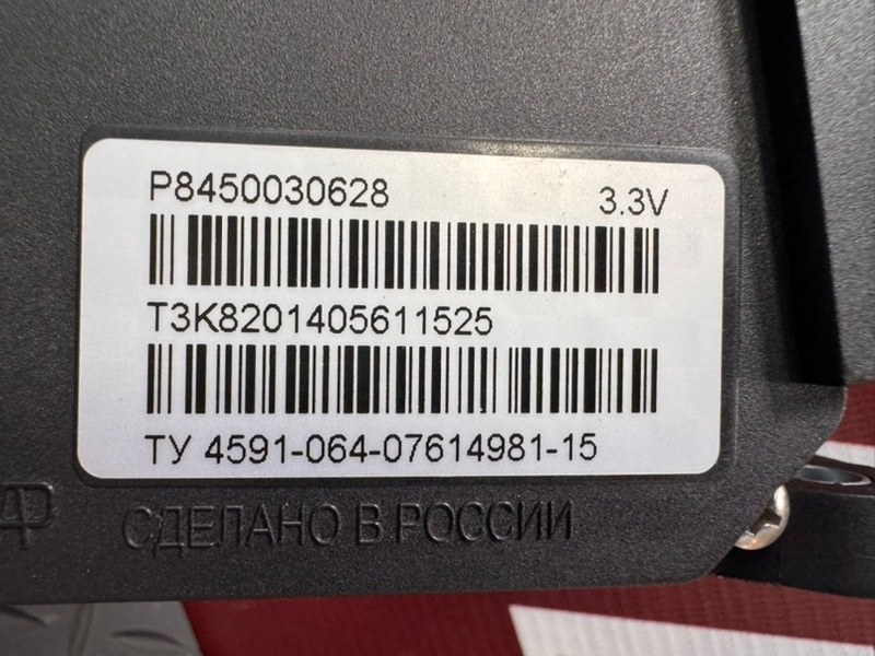 Педаль газа