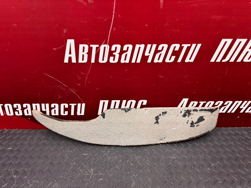 Пыльник   крыла