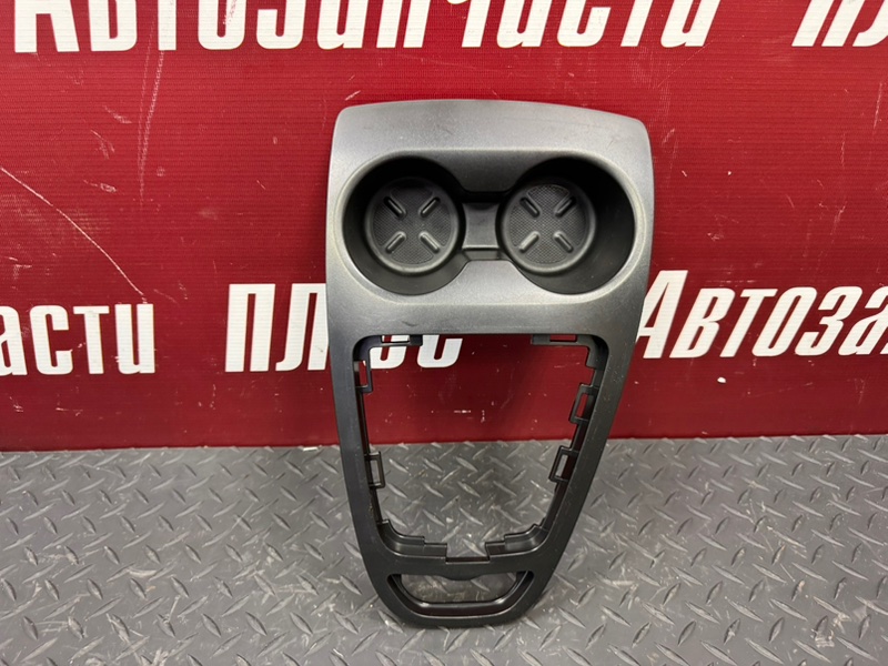 Подстаканник