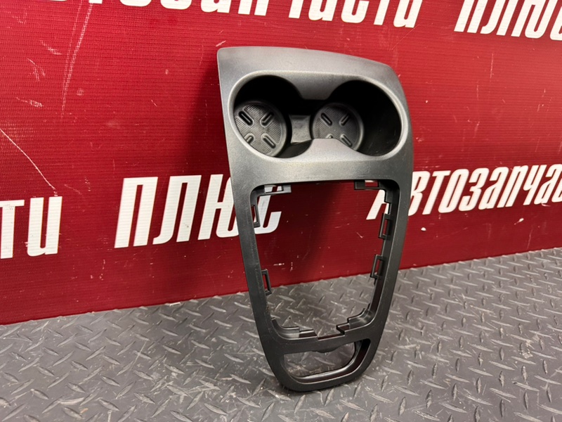 Подстаканник