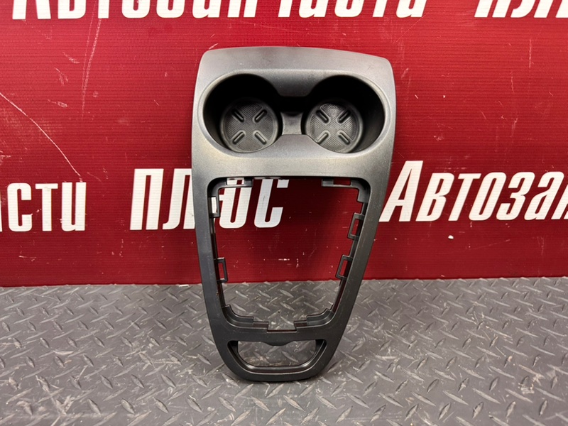 Подстаканник