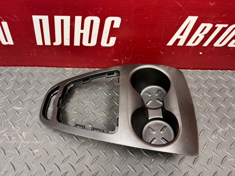 Подстаканник