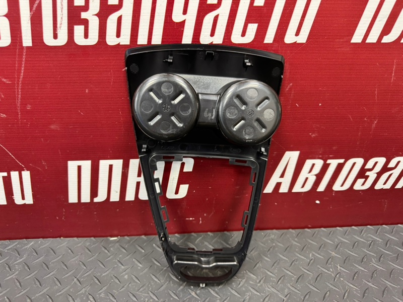 Подстаканник