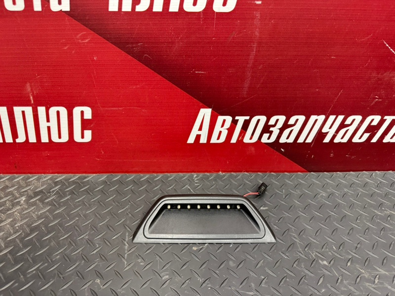 Стоп-сигнал за стеклом