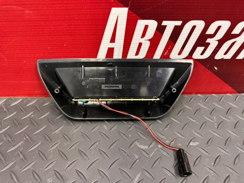 Стоп-сигнал за стеклом