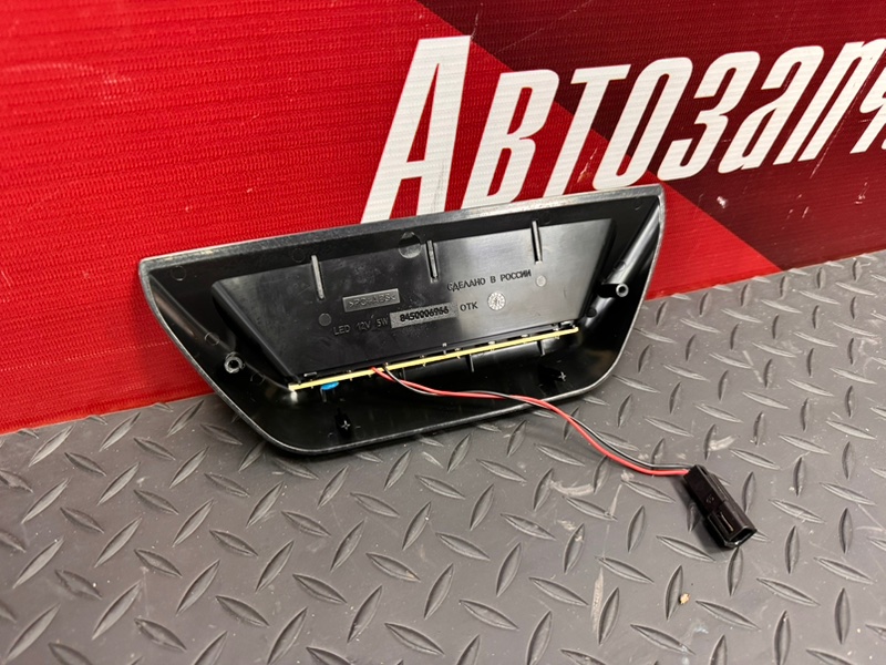 Стоп-сигнал за стеклом