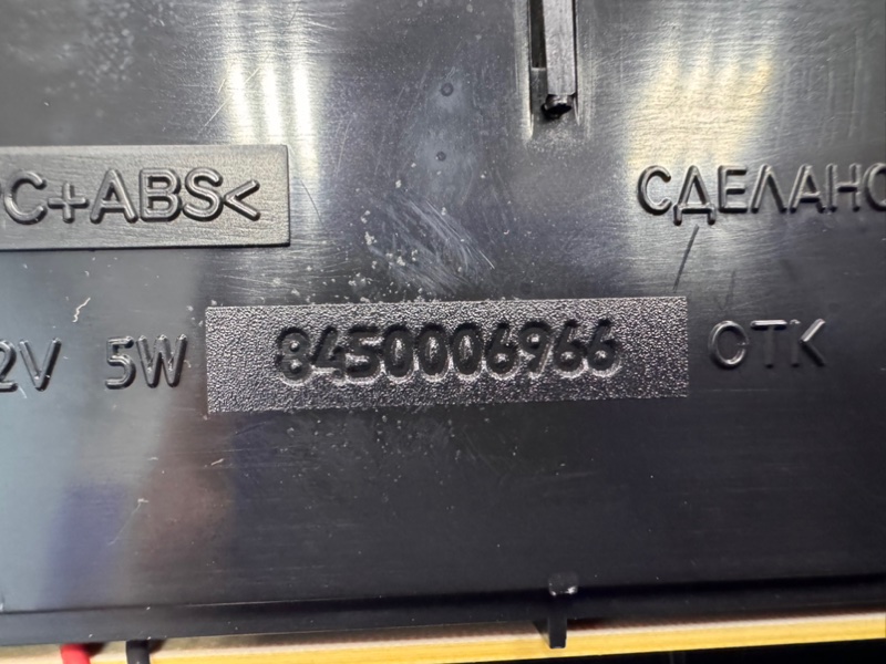 Стоп-сигнал за стеклом