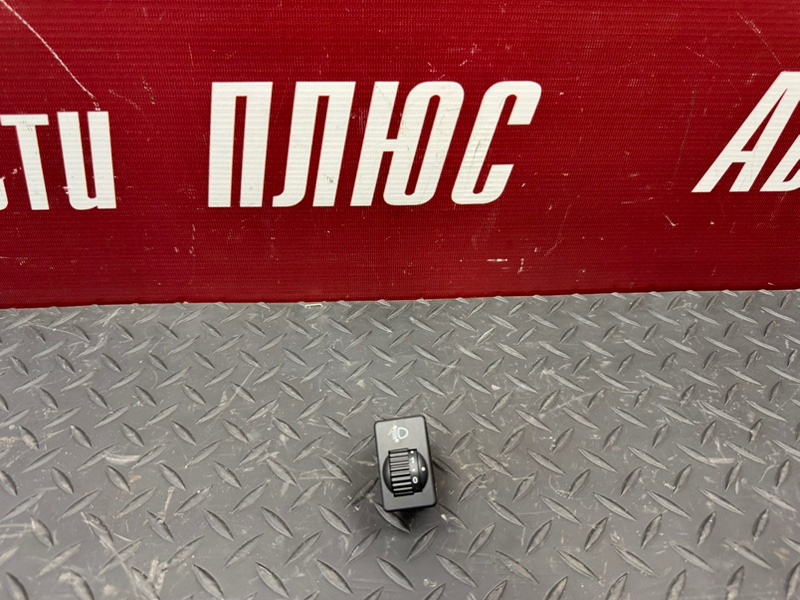 Кнопка корректора фар