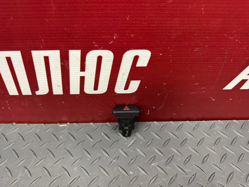Кнопка аварийной сигнализации
