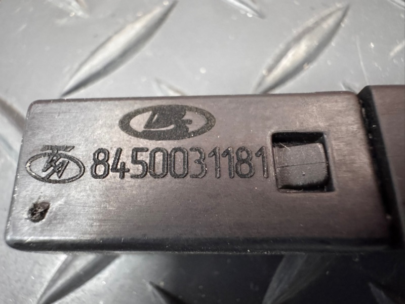 Активатор лючка бензобака