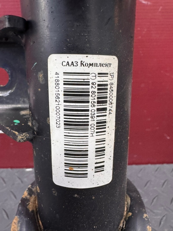 Амортизатор