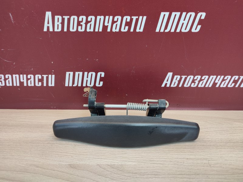 Ручка двери внешняя