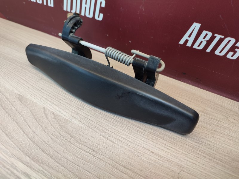 Ручка двери внешняя