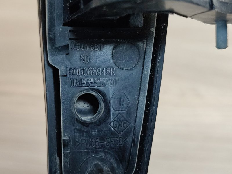 Ручка двери внешняя