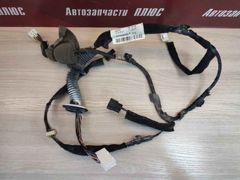 Проводка двери