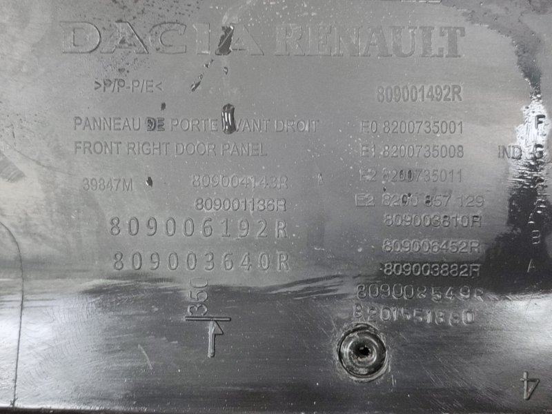 Обшивка боковой двери