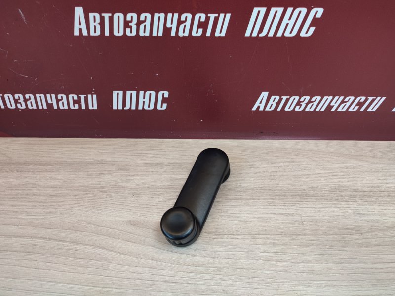 Ручка стеклоподъемника