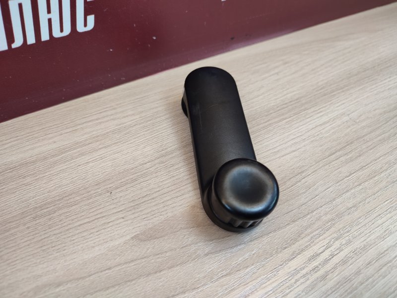 Ручка стеклоподъемника