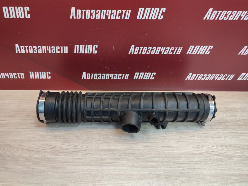 Патрубок воздушного фильтра