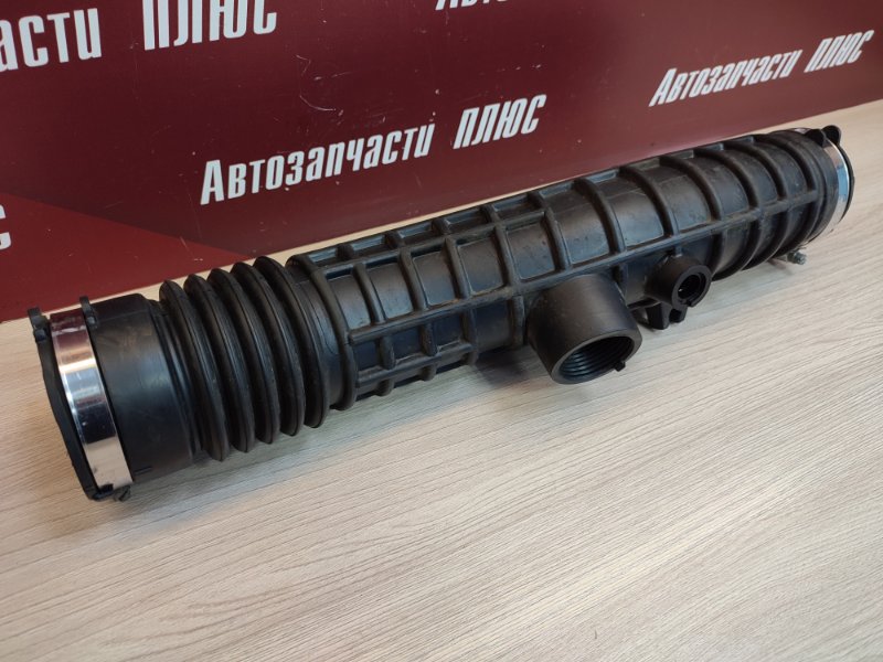 Патрубок воздушного фильтра