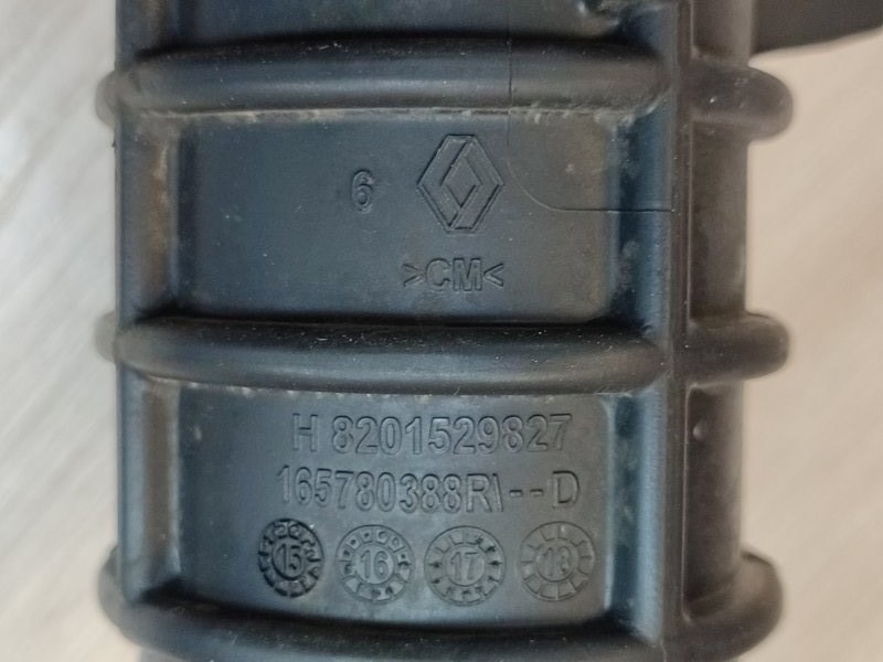 Патрубок воздушного фильтра