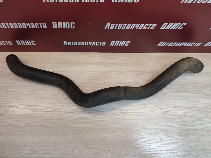 Патрубок радиатора нижний