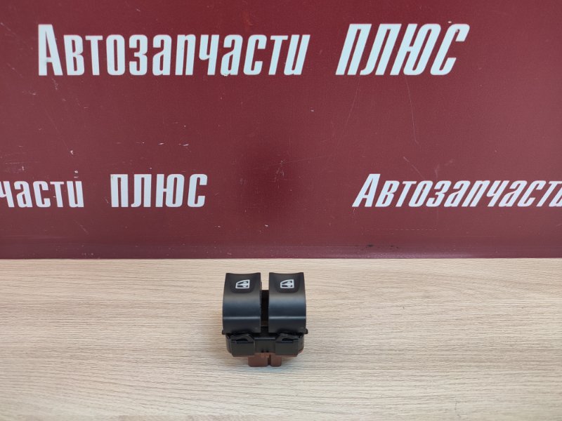 Кнопка стеклоподъемника