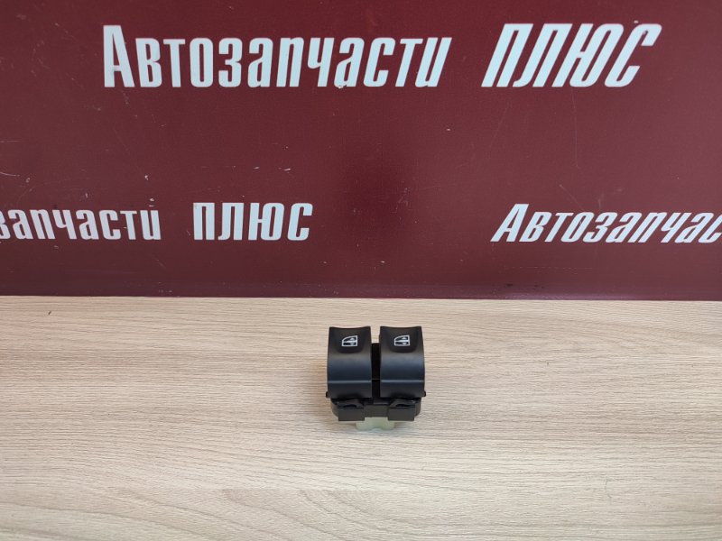 Кнопка стеклоподъемника