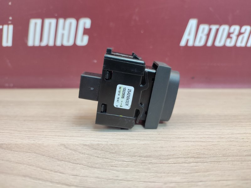 Кнопка блокировки стеклоподъемников