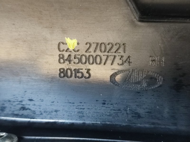 Замок      двери